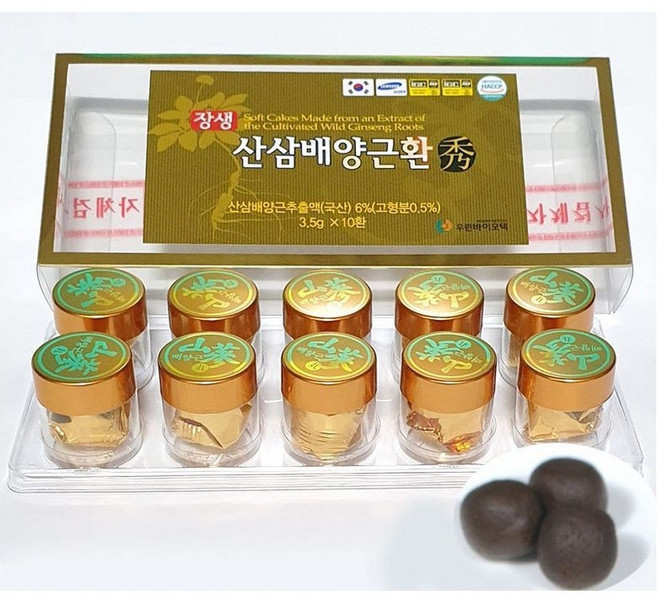 장생 산삼배양근환 3.5g 산삼배양근 전통원료의 황금 배합 홍삼 대비 7배 이상 사포닌 함유, 2박스, 10회분