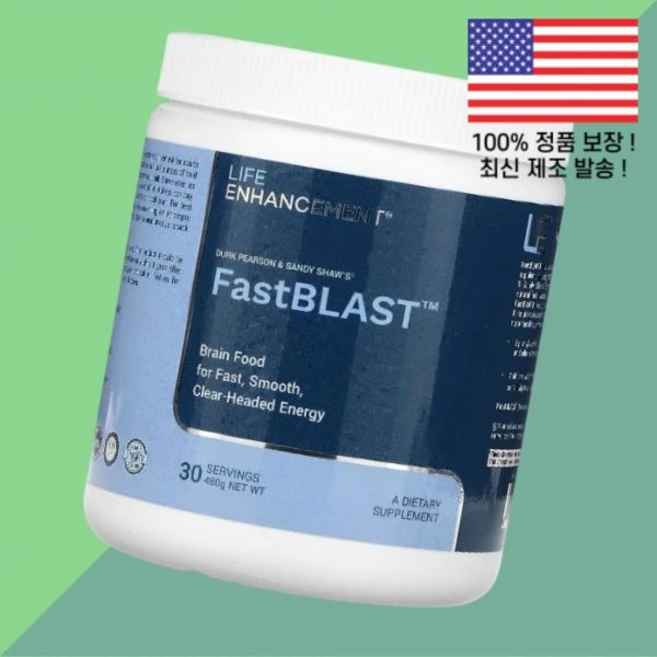 라이프 인핸스먼트 패스트블라스트 480g Life Enhancement FastBlast, 라이프 인핸스먼트 패스트블라스트 480g Life En, 1개 - 쿠팡