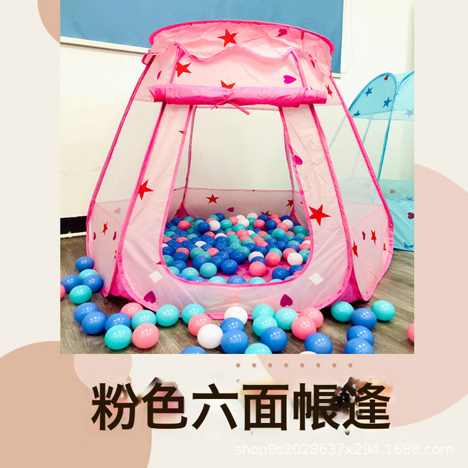兒童海洋球池室內外可摺疊兒童帳篷男女孩公主星星帳篷遊戲屋玩具, 1個, 粉色六面星星球池帳篷