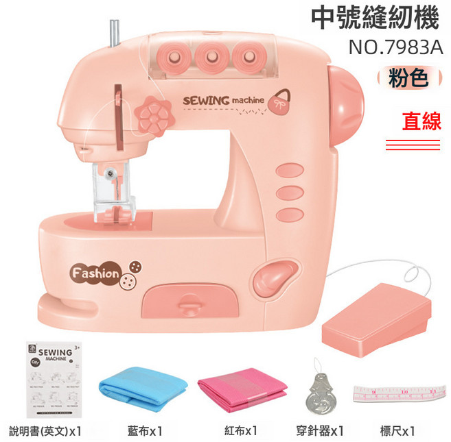 LIUlu 兒童電動縫紉機, 1個, 7983中號 粉色  1套