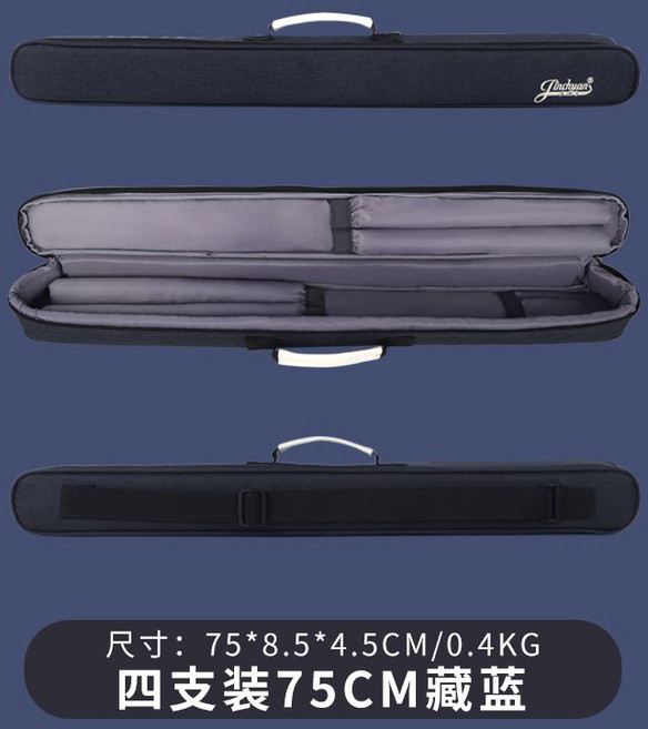 해금케이스 해금가방 가벼운 수납 경량 휴대용, 4개 75cm/네이비 블루, 1개