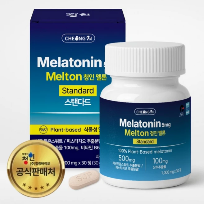 청인 식물성 멜라토닌 멜톤 스탠다드(1정 당 5mg) 고함량 멜라토닌 식약청인증 HACCP 가바 L-테아닌 L-트립토판 함유, 1박스, 30정 - 쿠팡