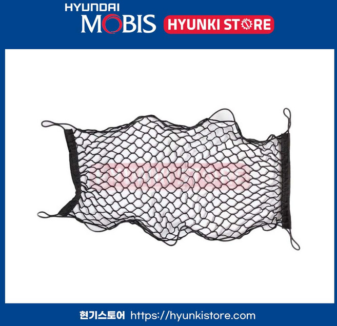 코나OS 순정 트렁크 그물 러기지 네트 (85790F2000TRY)