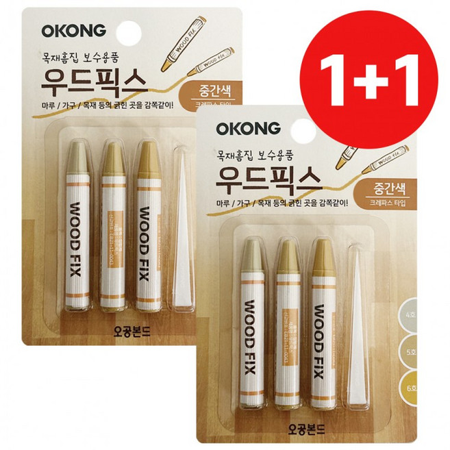 우드픽스 (중간색) 바닥찍힘 보수 마루 흠집 오공 1+1, 1개