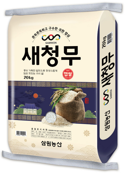 [삼원농산] 맛있는우리쌀 새청무쌀 - 2025년산 백미 햅쌀, 상등급, 1개, 20kg