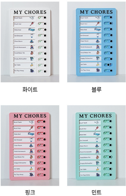 마다꾸미 일일 체크리스트 플래너 습관 보드판, 그린색, 2개