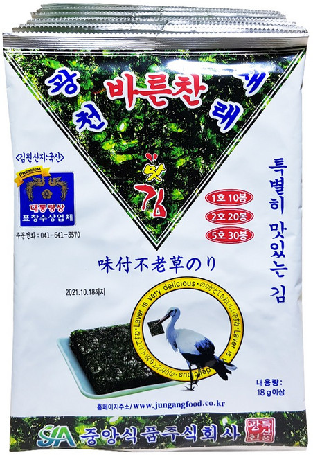 광천김 /광천중앙식품, 1박스