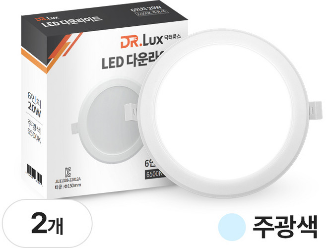 닥터룩스 LED 다운라이트 6인치 20W 방습형, 2개