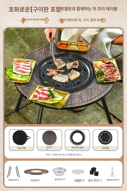 화로대 불멍화로대 가정용화로대 숯불 화로 바베큐 그릴 세트 야외 캠핑용, 1개