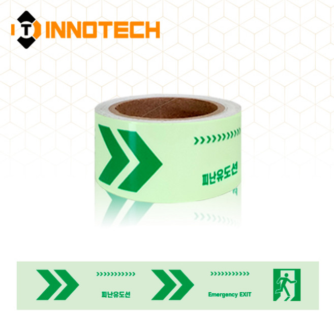 피난유도선 갈매기 화살표 런닝맨 비상구 비상대피로 야광 축광테이프 400T06-02/50(우측), 1개