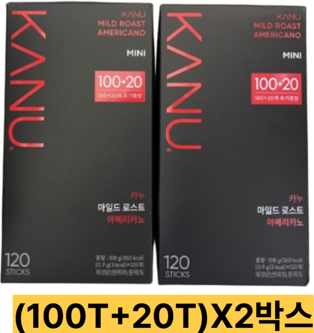 카누 마일드로스트 아메리카노 미니 (100T+20T), 2개, 120개입, 900mg
