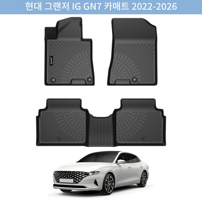 Jenofa 풀세트 3D 방수 방진 tpe카매트 간편한 사계절 세트적용 자동차매트, 현대 그랜저 IG GN7 2022~, 블랙