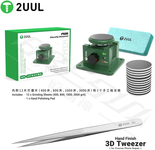 전동 샌딩기 원형 2UUL DA79 미니 소형 마이크로팁 샤프너 연마 그라인딩 기계 전기 샤프닝 핀셋 칼날 조각칼 도구, [02] 2UUL DA79 Set B