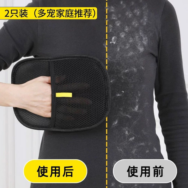 반려동물 털제거 장갑 재사용 청소 2개입 빠른 가능 H55, 1개, B. 2개 세트 옷 갈아입히기여러 마리 반려동물을 키우