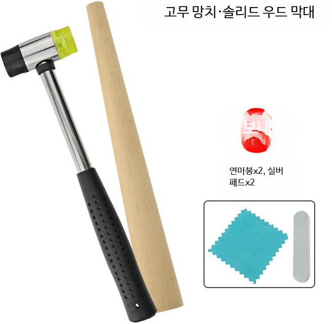 봉게이지 늘림기 사이즈 링 조절기 호수 늘리기 반지 확장기