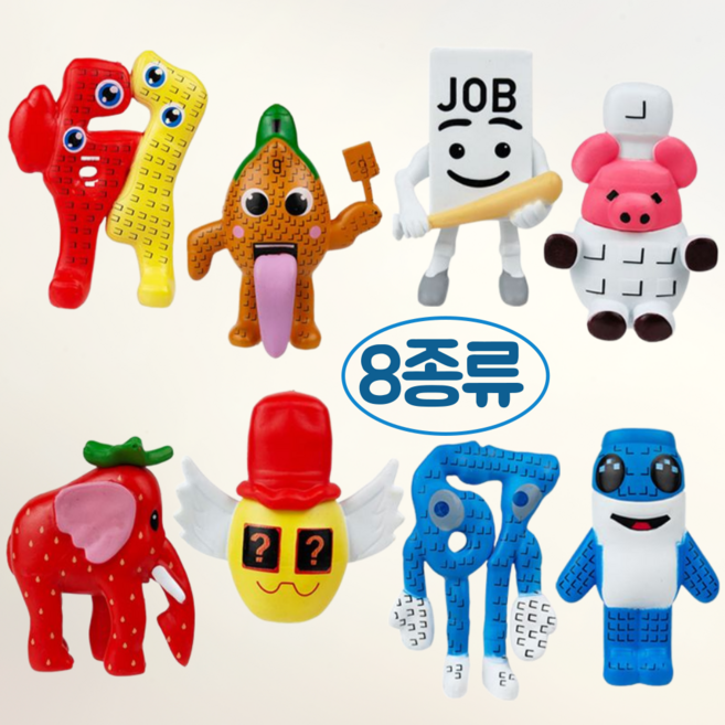 브레인롯 훔치기 스틸어 이탈리안 브레인롯 피규어 B세트 8종류, 1개