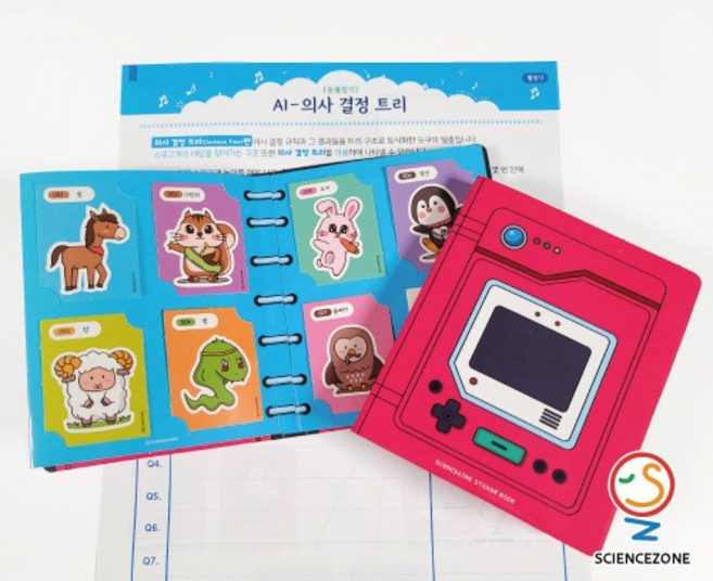 AI-동물찾기(의사결정트리)(1인용), 단품