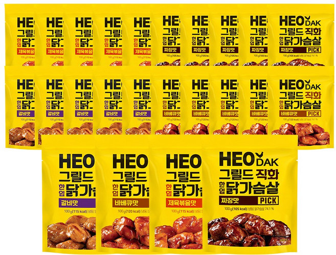 허닭 PICK 그릴드 직화 한입 닭가슴살 4종 혼합, 100g, 20개