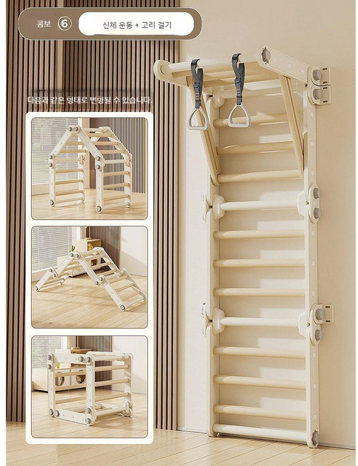 실내 정글짐 미끄럼틀 다기능놀이터 가정용 어린이집, 그레이 앤 화이트 패키지 6, 1개