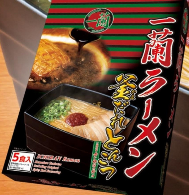 이치란 라면 가마 누구 돈코츠 1 상자 5 식입 하카타 라면 돈코츠