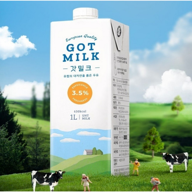 갓 밀크 멸균우유, 1L, 12개