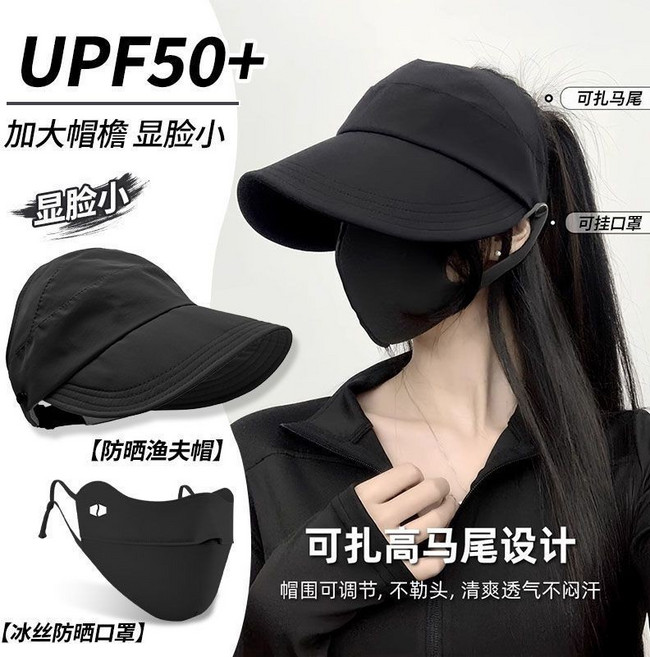 空頂遮陽帽 抗uv防曬鴨舌帽 可紮馬尾 透氣