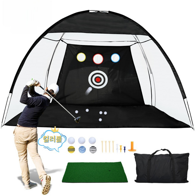 GAPINO 골프 연습망 세트 휴대용 실내외 골프 스윙 네트 대형 가정용 타격 훈련 타켓 그물망 골프 매트포함, 1세트, 블랙