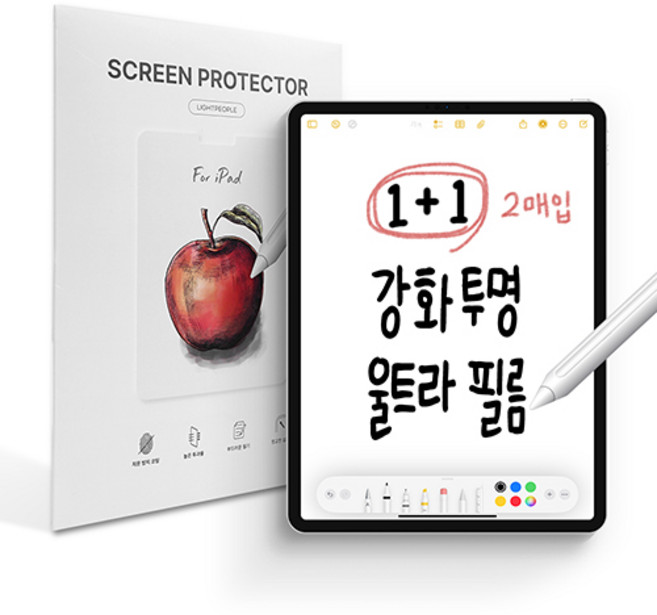 라이트피플 아이패드 필름 투명 액정보호필름 생활기스방지, 2매입