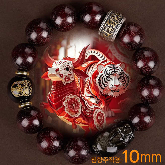 흑요석 소원성취 12개 띠별 팔찌 행운의 행복주 소엽자단 지름10mm