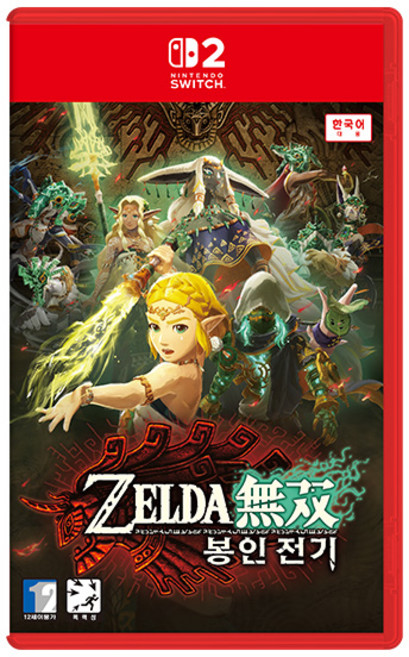 [공식판매처 골든코스트] 닌텐도 스위치2 젤다 무쌍 봉인전기, [닌텐도정품] 젤다무쌍 봉인전기