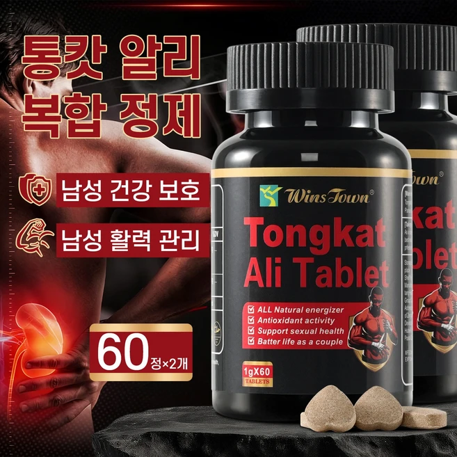 통캇알리 정 남성 활력 스태미너 마카 인삼 복합 에너지 케어 영양제 남성 기능 개선, 2개, 60회분 - 쿠팡