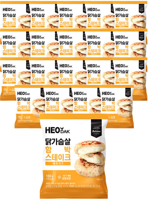 허닭 [본사당일출고] 닭가슴살 함박스테이크 퐁듀치즈 100g, 20개