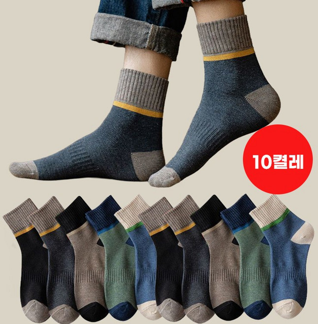 AOKOWN 남자 중목양말 패션 남성양말 10켤레 세트