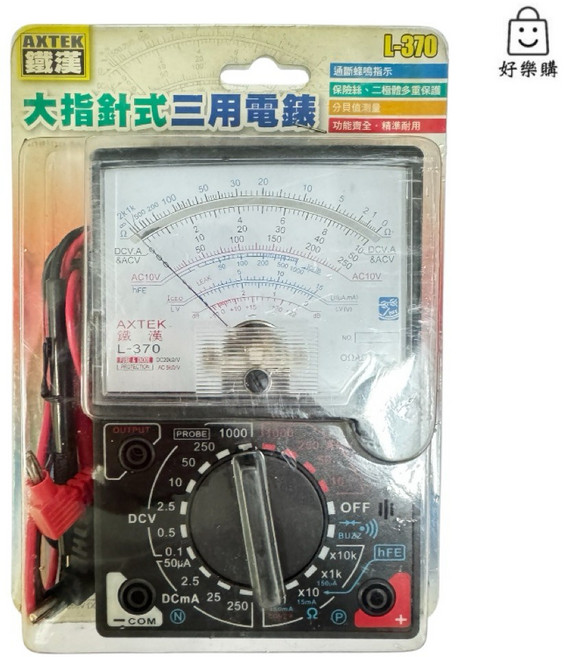AXTEK L-370 模擬指針式萬用電錶, 1個