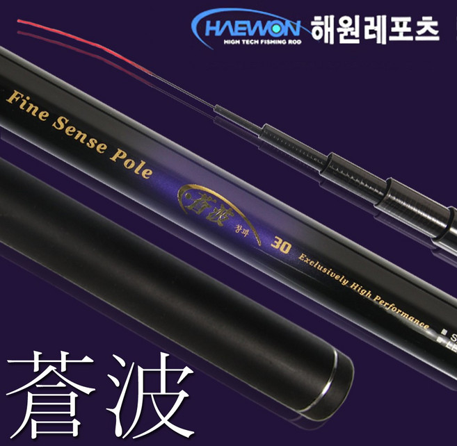 해원레포츠 창파 바다민장대/바다민대/바다장대/25칸~40칸, 1개