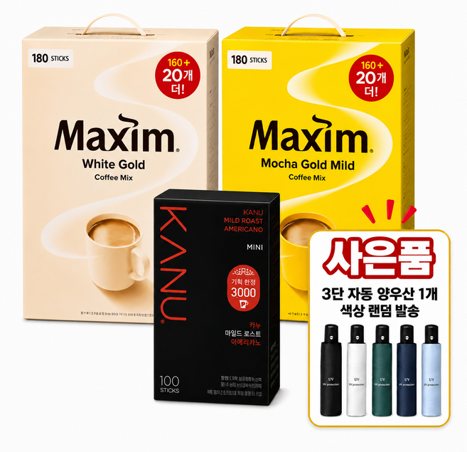 (올인원) 맥심 모카골드마일드 180T + 카누 미니마일드로스트아메리카노100T + 맥심 화이트골드 믹스 180T + 사은 증정, 24.6g, 1세트, 460개입