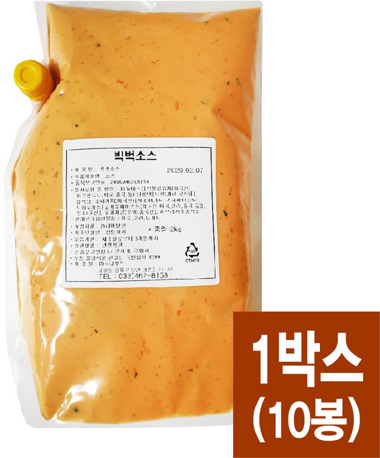 [한박스 10봉] 빅벅소스 2kg 햄버거 아메리칸핫도그 소스 [코리아타임스퀘어], 10개