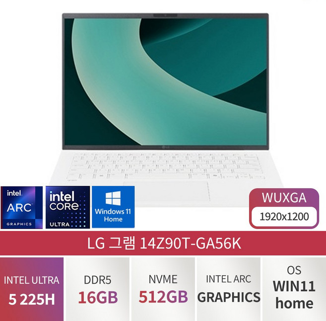 LG 그램 14Z90T-GA56K Ultra 5 225H Win11 Home 초경량 대학생용 사무용 노트북, 16GB, 512GB, 화이트