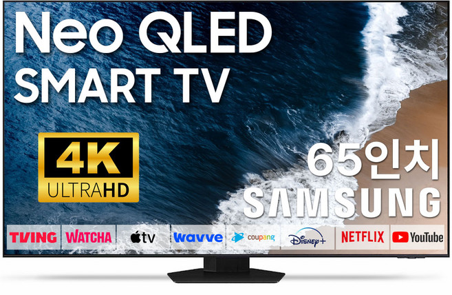 삼성 65인치 TV NEO QLED 4K UHD 스마트TV 65QN85 LED 미러링 넷플릭스 유튜브, 고객직접설치, 스탠드형