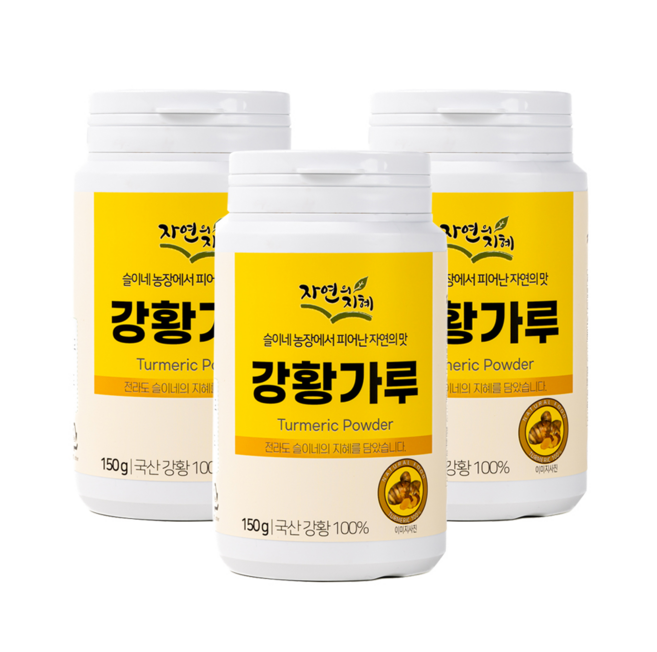 강황가루150gx3병, 150g, 3개