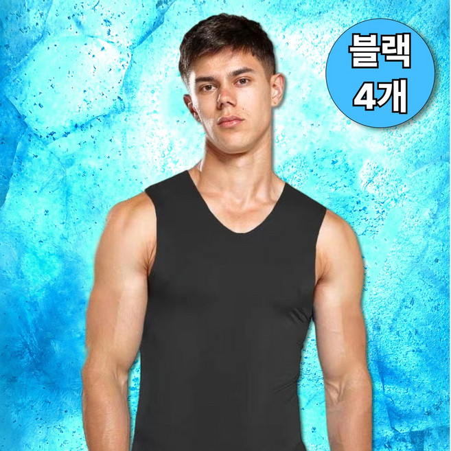 제너릭 남자 심리스 쿨 나시 민소매 런닝 4장