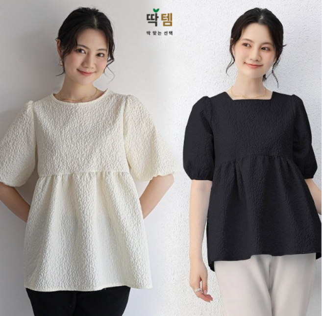딱템 여성 루즈핏 벌룬소매 스퀘어넥 반팔 블라우스