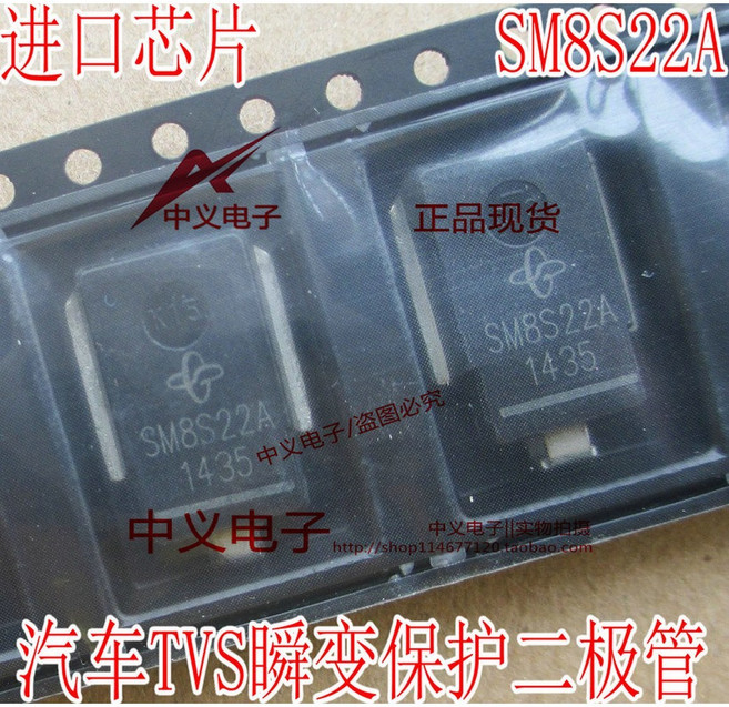 SM8S22A TVS