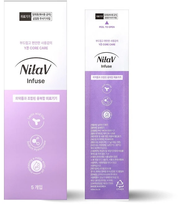 닐라브 인퓨즈, 1개, 1.7g - 쿠팡