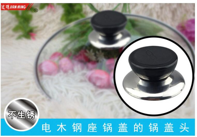 健明 JIAN MING 不鏽鋼通用鍋蓋頭 廚房鍋具替換把手, 1個