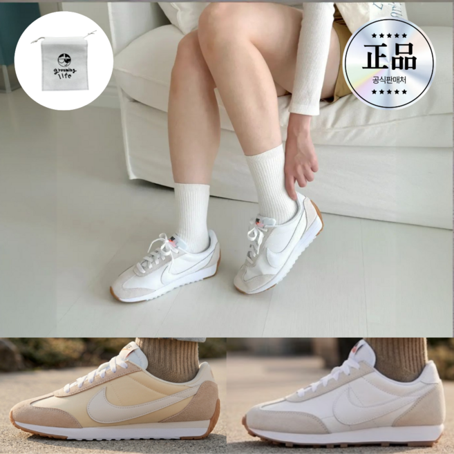 나이키 퍼시픽 여성 스니커즈 우먼 베이지 편한 운동화 단화 신발 grooming life 사은품 증정