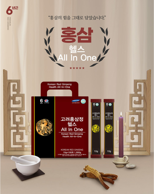 고려홍삼정 헬스 올인원, 100개, 10g