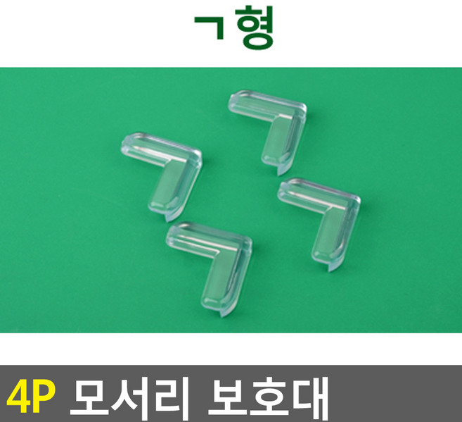 앤에이 모서리보호대 4P 기둥코너보호대, ㄱ형