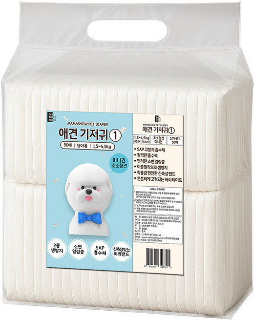 마마쇼 디럭스 수컷 애견기저귀, 초소형, 50개입, 1개