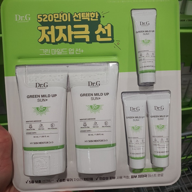 닥터지 그린 마일드업 선플러스 50MLX2EA+10MLX3EA, 1개, 50ml